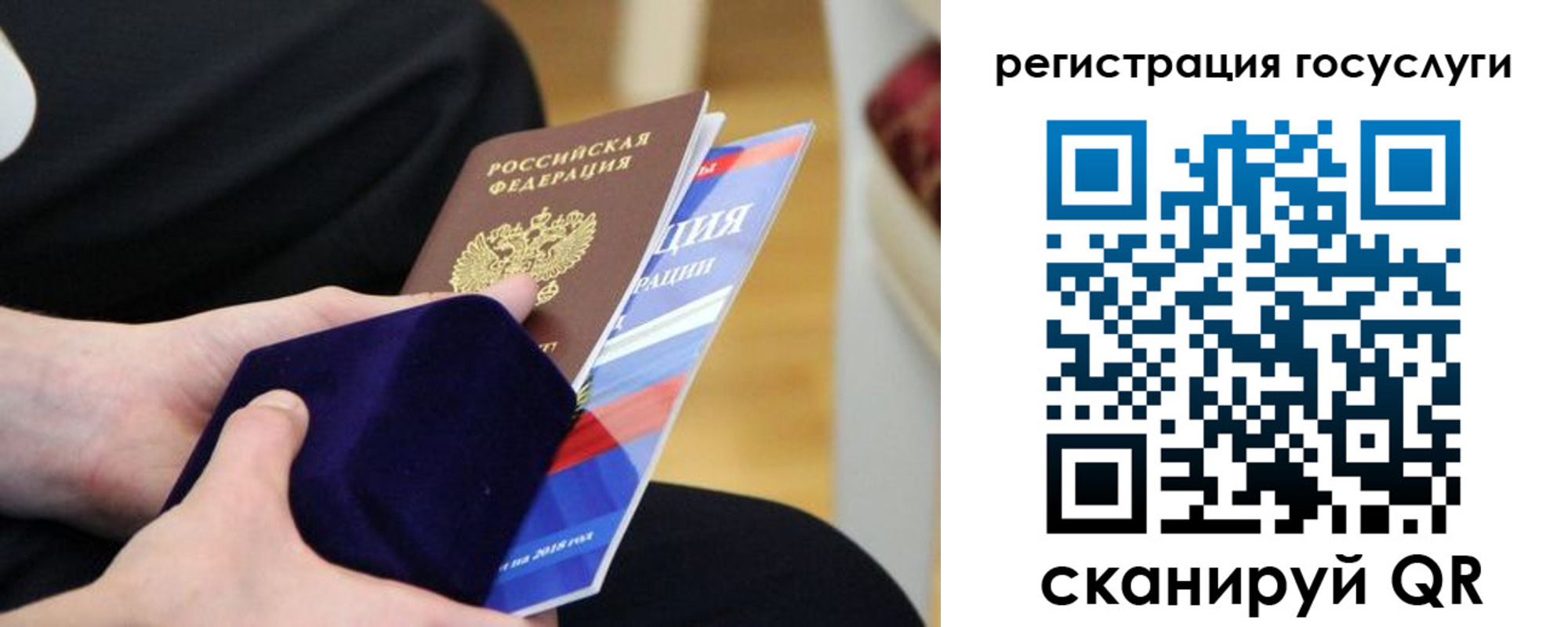 временная регистрация законно в Усть-Катаве