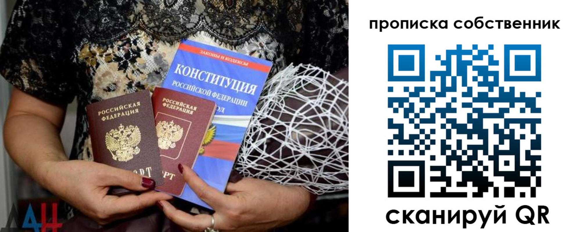 купить прописку в Усть-Катаве