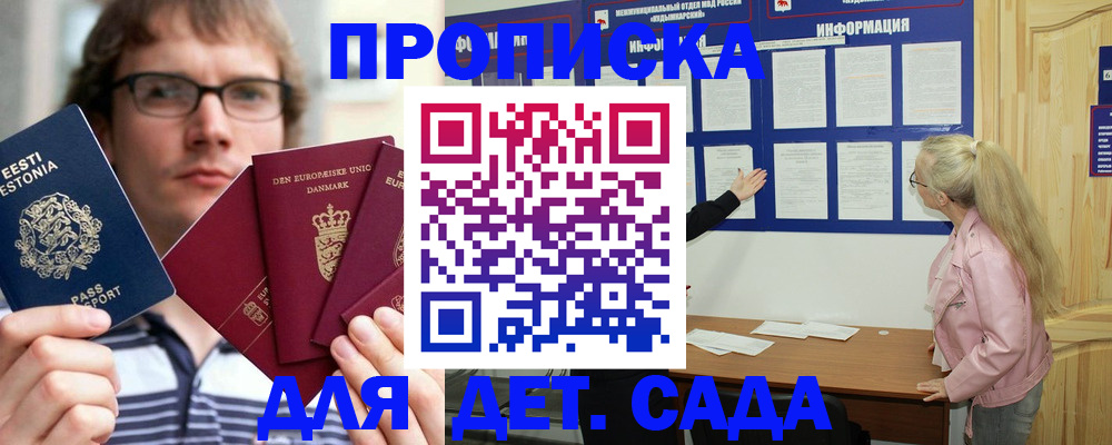 найти адрес прописки в Усть-Катаве